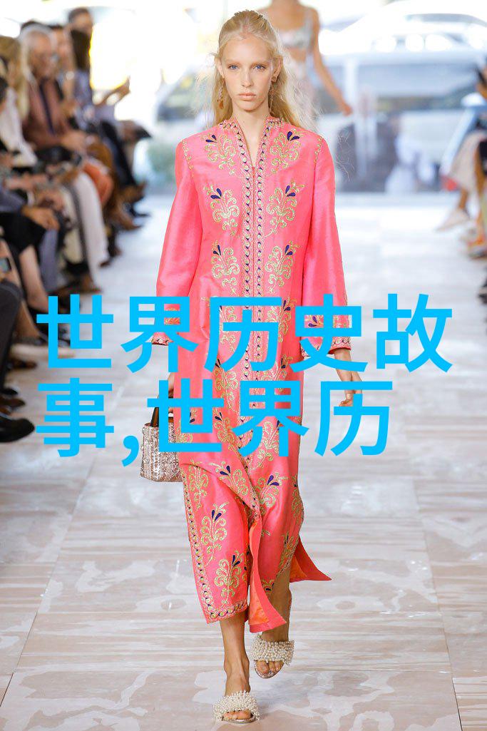 探究近代史中的社会变迁与文化演变一个多维度的历史研究