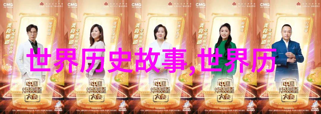 四年级必读中国神话故事经典传说与民间故事