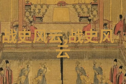 中华传统文化宝库古今故事精选