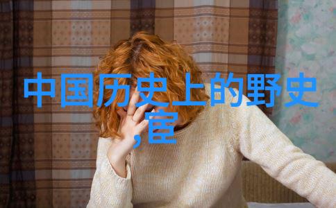多配偶关系共床难题一夫多妻制中的睡眠与空间分配