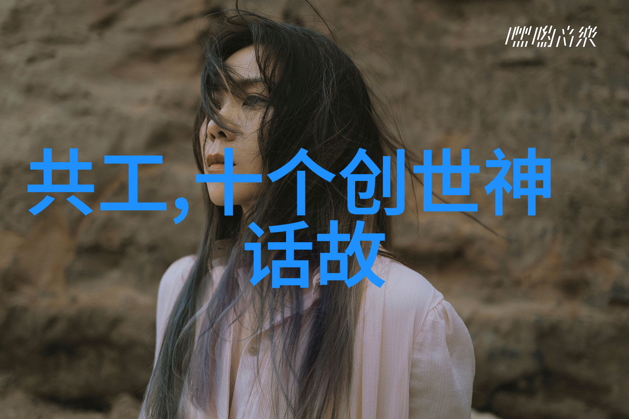 他很偏执 - 独特的思维世界揭秘偏执背后的心理机制