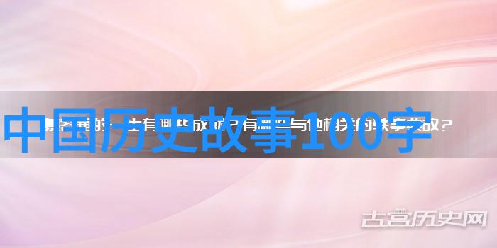 民间故事中的奇幻传说古老的神秘故事