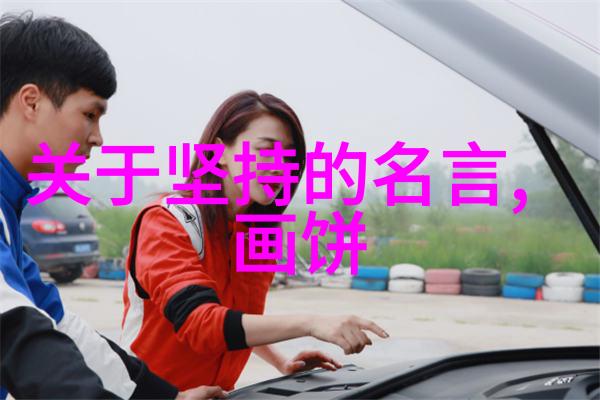 王一博的粉丝名王一博应援口号刀郎最好听的12首歌在自然景观中的演绎