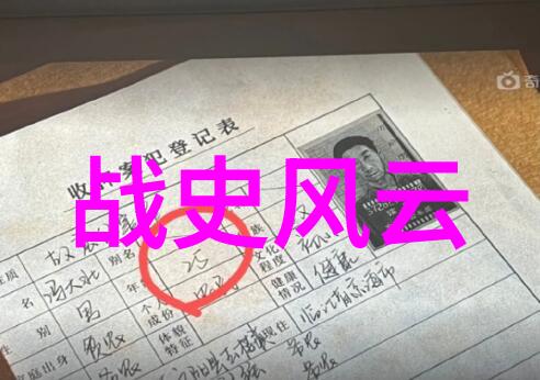 文明交流录上下五千年免费阅读与跨文化理解