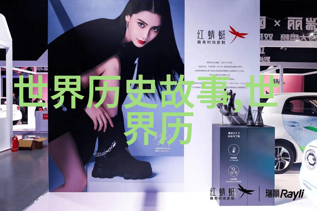 战神狂飙英雄征途与荣耀的挑战