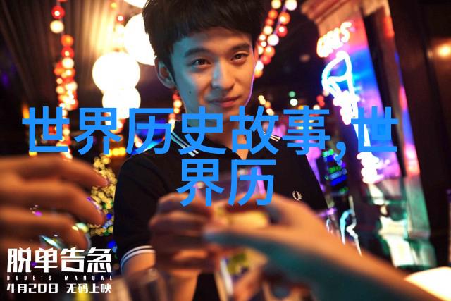 清朝建立者的三大皇帝祖字如同天赐的印记历经千年仍显威严