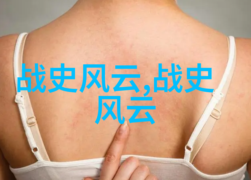 历史上有趣的名人故事-笑傲江湖诸葛亮与张飞的奇遇