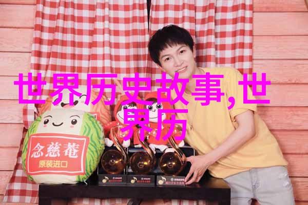 英雄将领背后的故事他们是怎样塑造历史的
