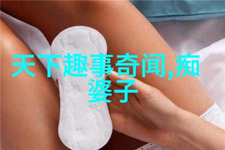 中国神话故事传说我和老子在古代的奇幻历险