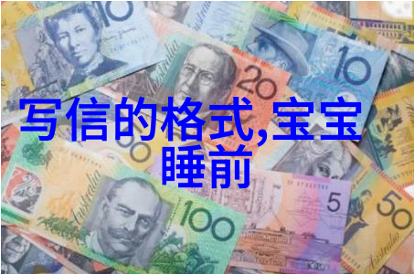 燕易王北方霸主的悲剧