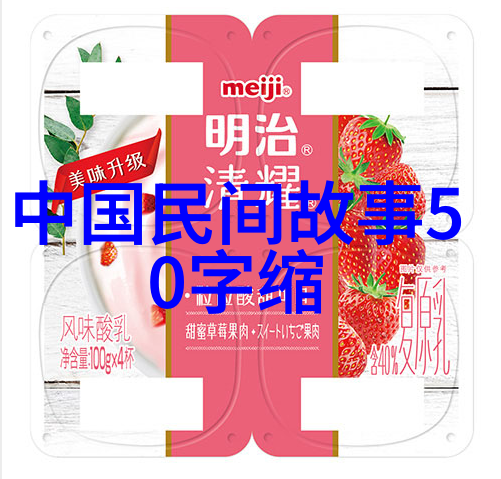 传统文化中的儿童故事之美与意义