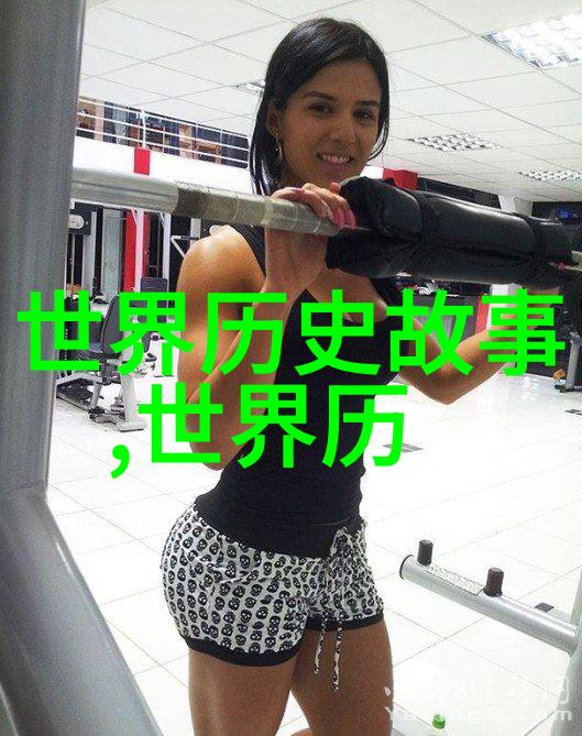 明朝与宋朝哪个更为强盛王更新有声解析