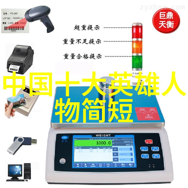 崔捷三京剧票友中的王珮瑜暗恋物品间的无声告白
