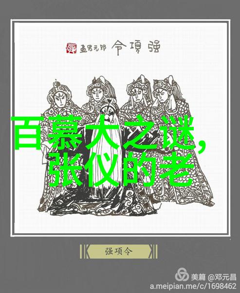 穿越时空的纹理明朝百姓衣衫的诗意编织