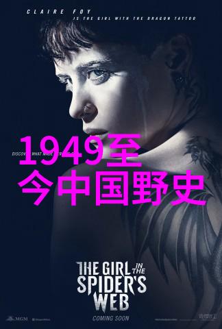 童真幻想神秘世界的奇遇