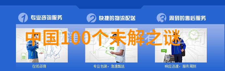 历史的奇闻趣事老子耳根子都麻了
