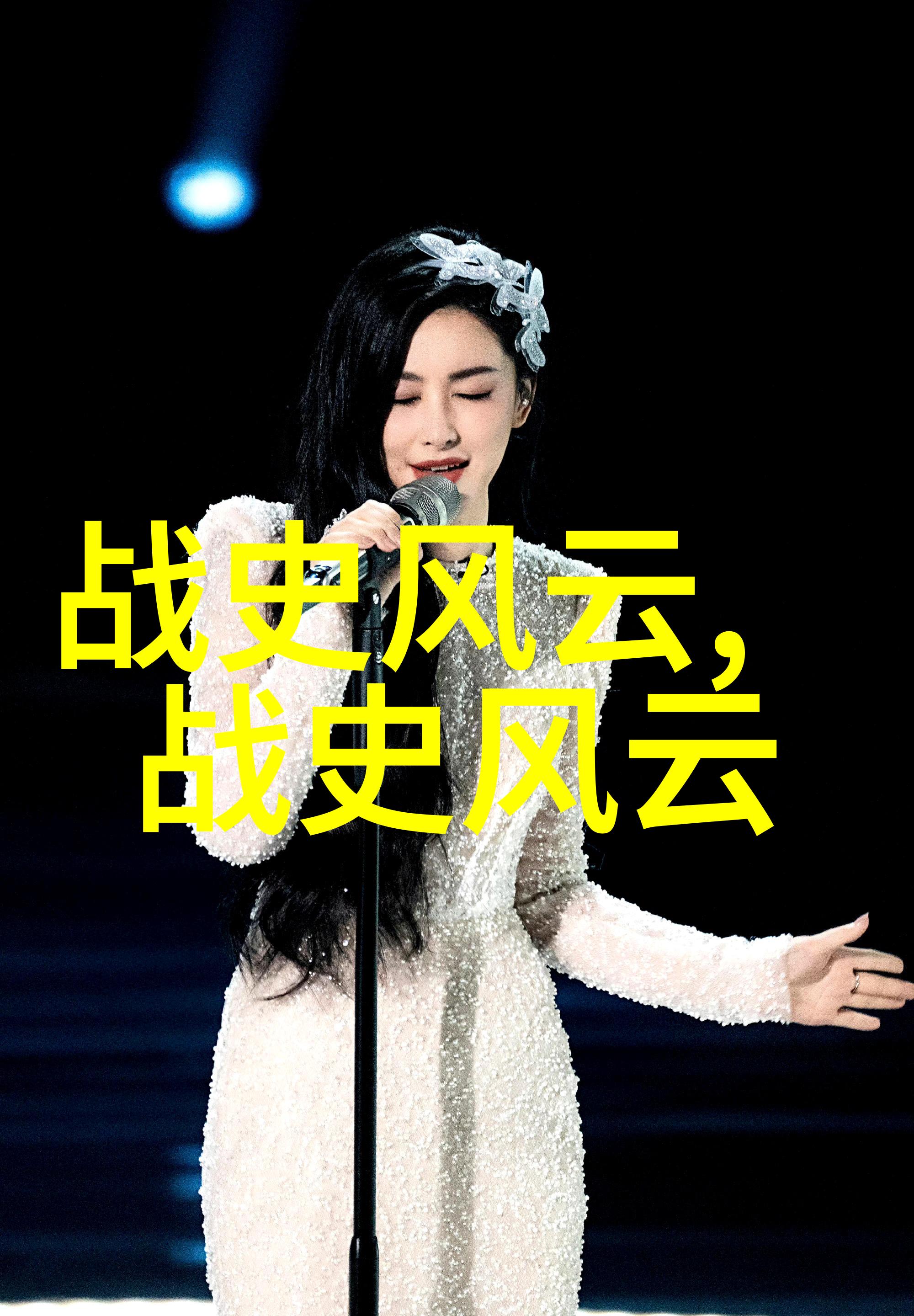 宋朝李纲从知府到开国皇帝的奇迹征程