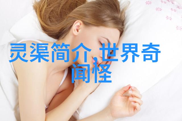 中国经典传统文化故事我国的古老传说之美揭秘西游记中的悟空神通