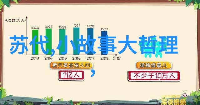 龙的守护云南傣族的神秘传说