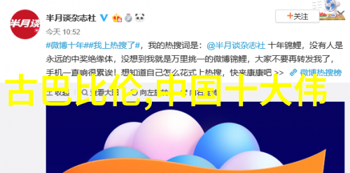 世界上的最大最小最高和最低记录是什么它们是如何被创下的