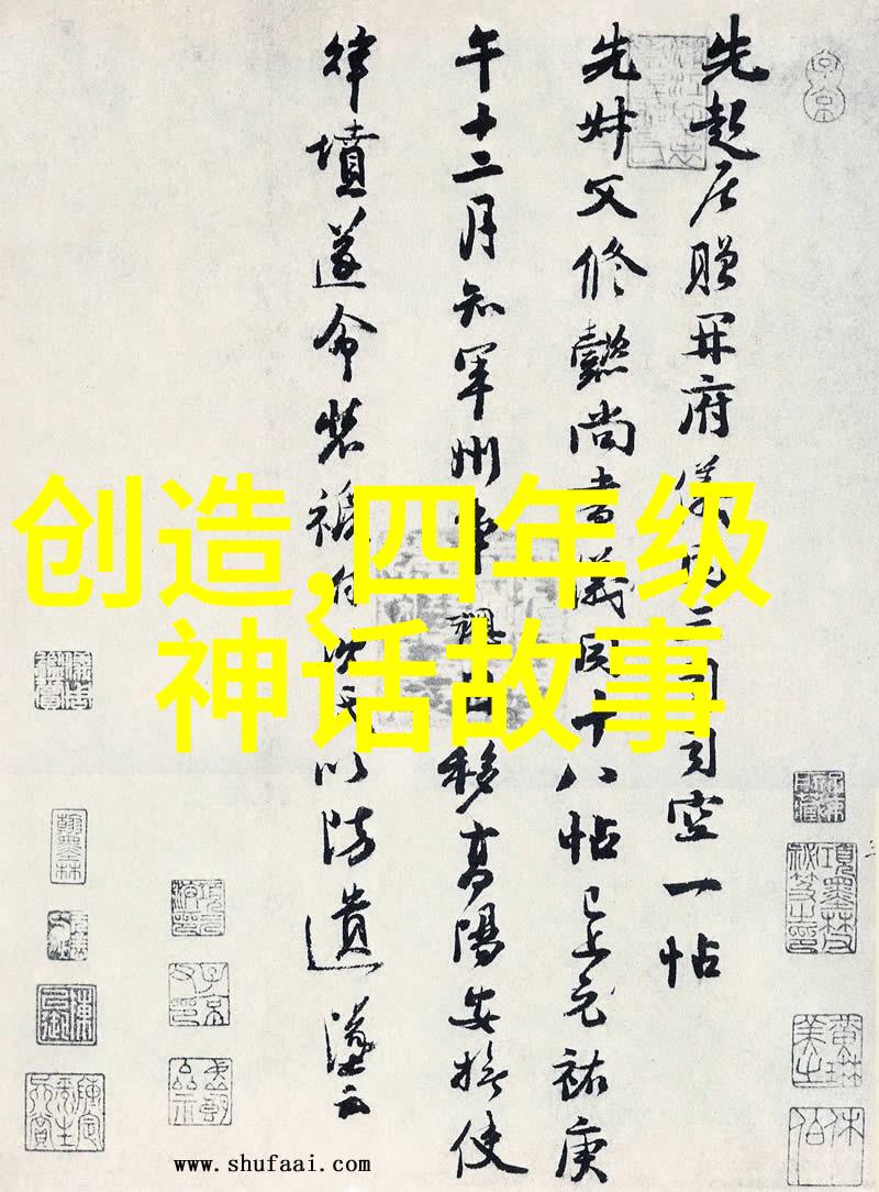 明代历朝年号考从洪武到崇禎的朝代顺序探究