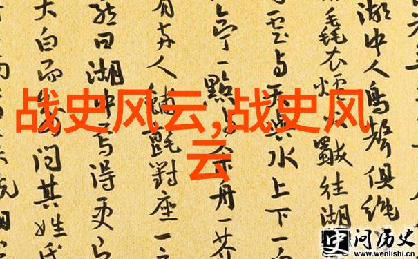 神秘的食人女娲传说中的恐怖画面