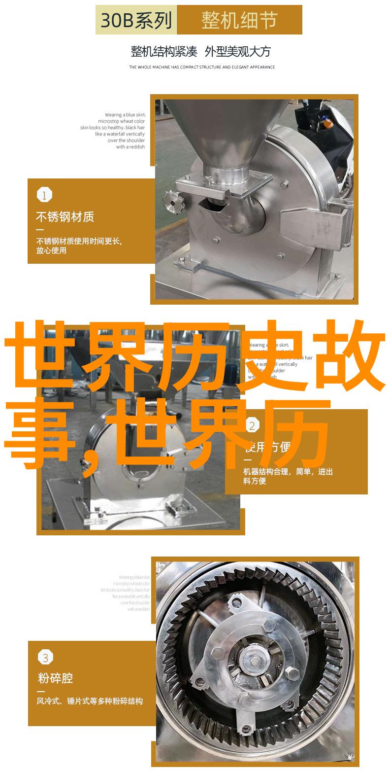 古代神话的奇迹从黄帝到西王母