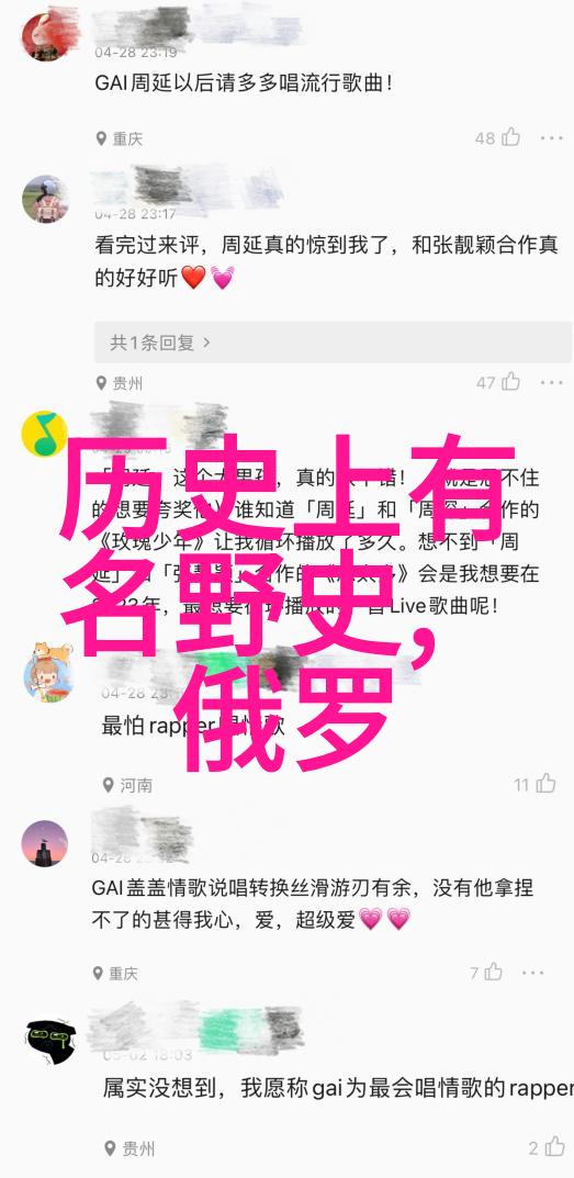 黄继光的故事社会中的鹊桥呼唤