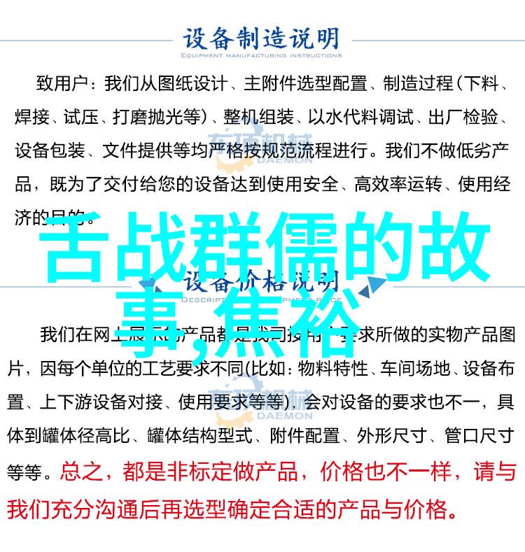 明朝那些事儿揭秘太监学校与严嵩的故事自然之光映照历史深处