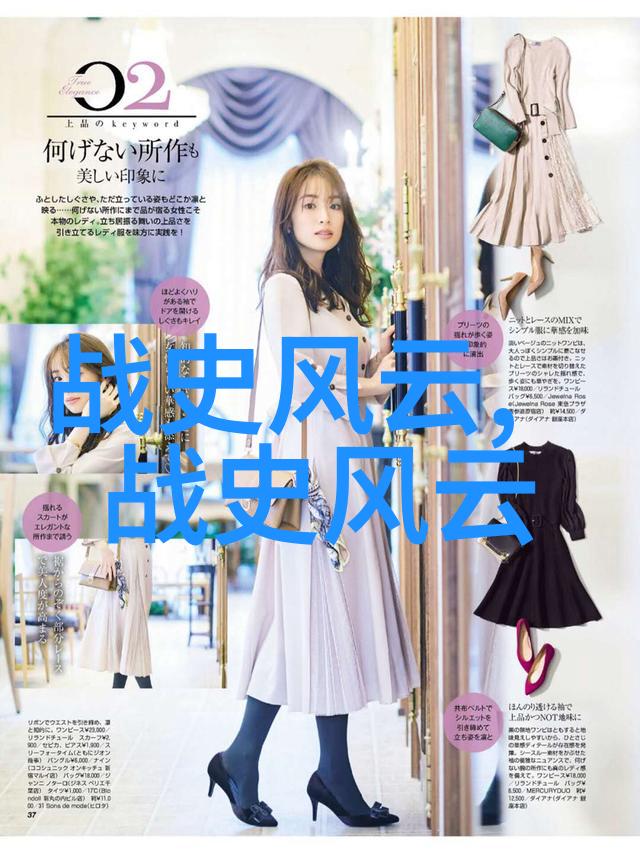 封神演义中的周穆王与姜子牙的传奇