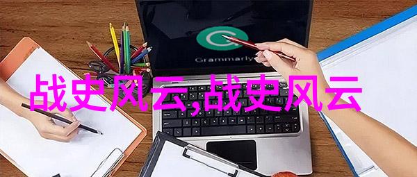 中国经典故事-红楼梦里的风月情深