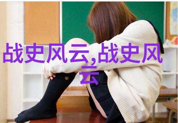 宋朝最孝顺的皇帝宋孝宗生了个最不孝的儿子在自然之美中寻找完美生活