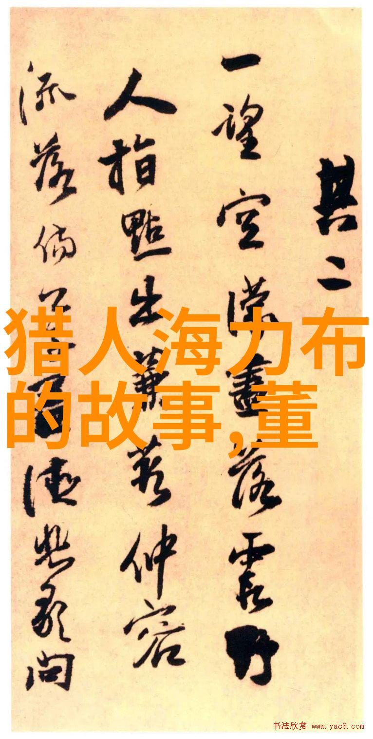 香港青松观侯宝桓道长在美国学校的社会影响力