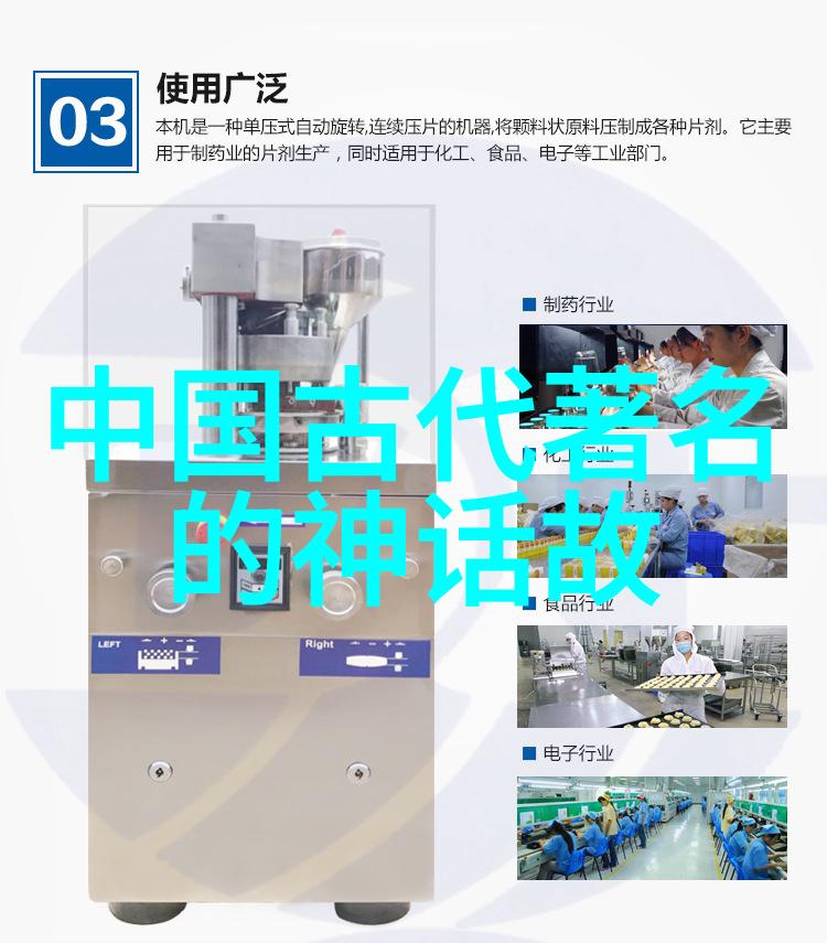 南北朝人物中的孛儿只斤旭烈兀非凡征服者如同夜空中最亮的星辰照耀着历史的长河