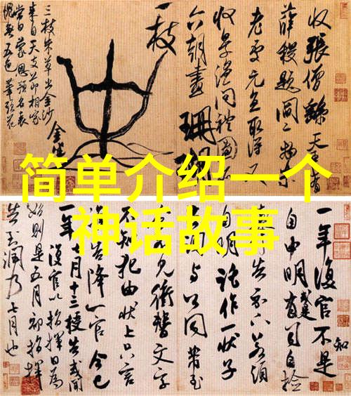 古代帝王的隐秘宠物古代帝王的神奇宠物故事