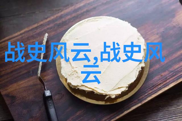 在中国历史网追学网上你知道古代妃子是如何精心保养皮肤的吗他们平时用什么样的化妆品呢