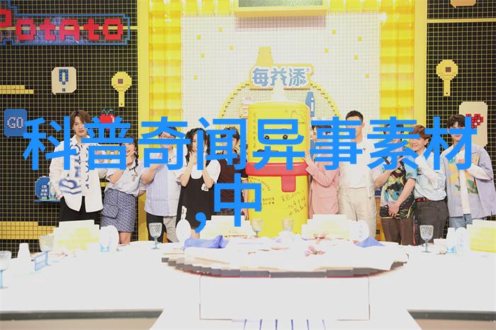 揭秘中国神话世界从龙凤传说到后土娘娘的故事