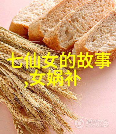 彭透斯 - 希腊神话故事