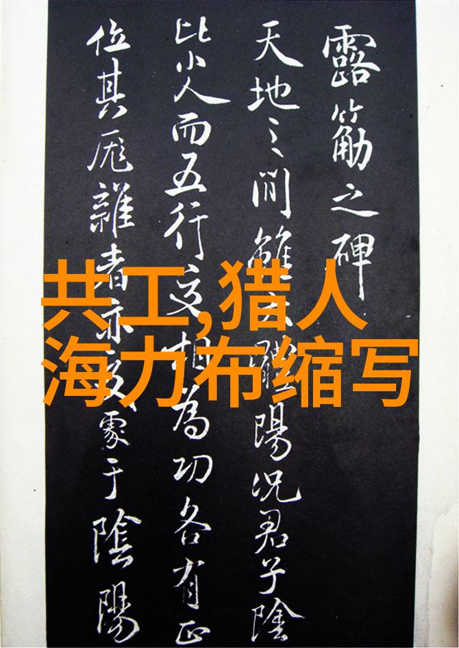 中国历史人物简介演讲大纲
