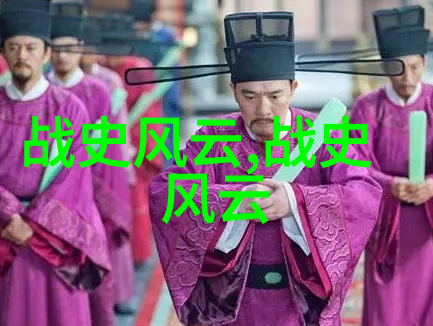 宦妃天下权谋沉浮之宫廷谜局