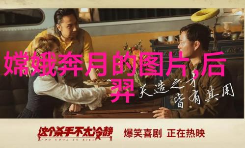 山海经30个神话故事名字探索古代奇幻世界的秘密