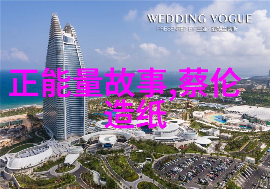 党史事迹中的马夫次旦民间故事中的英雄征程