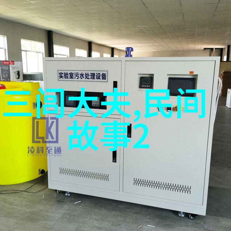 奇闻录岁月的秘密窗口