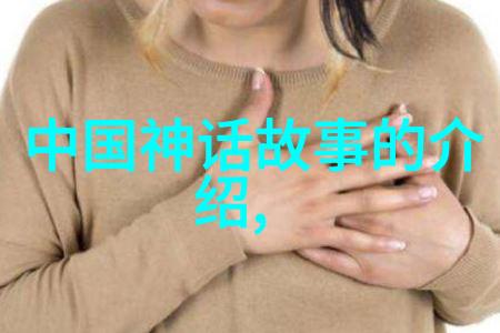 回望时光分享一位伟大历史人物的传奇故事