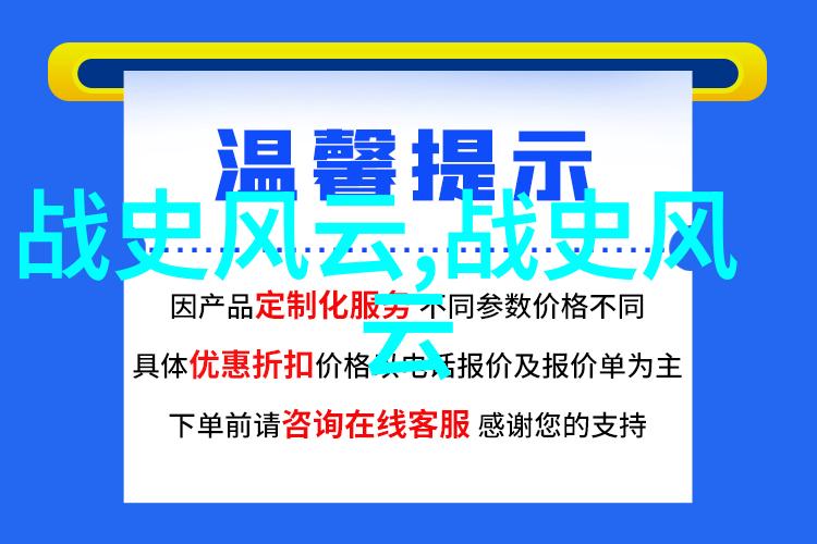 房兵的黎锦熙守护梦想的坚定信念