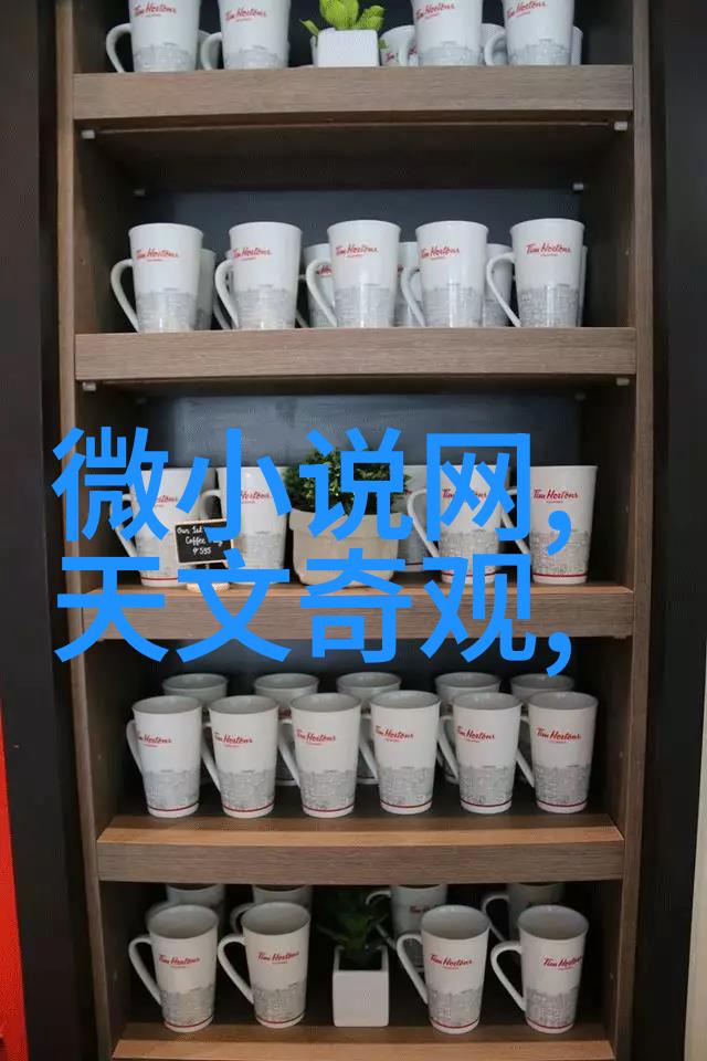 白虎长孙庆仪传说勇救国家于危难之中