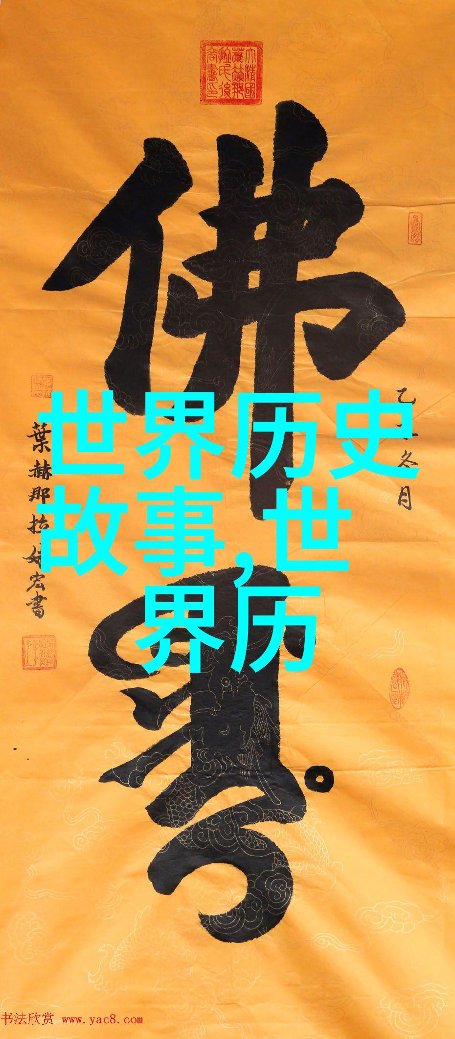 红楼梦中的女性角色宝钗黛玉和其他她们的选择与结果