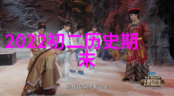 隐秘篇章揭开野史记载的神秘面纱