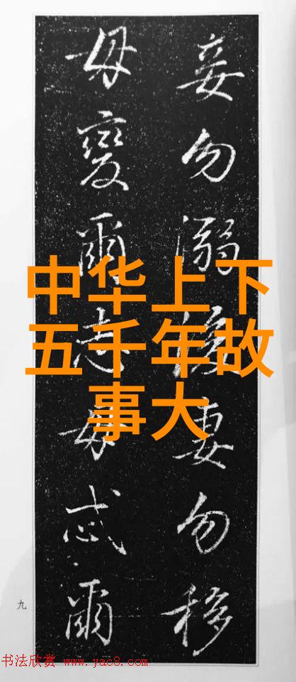 中国经典神话故事100篇-传颂千古解读中国百年来最动人神话