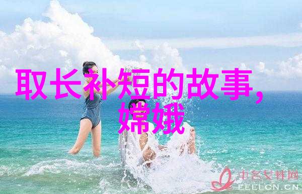 解密千年诠释如何看待那些引发学者热烈讨论的野史事件
